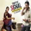 Traffic Signal